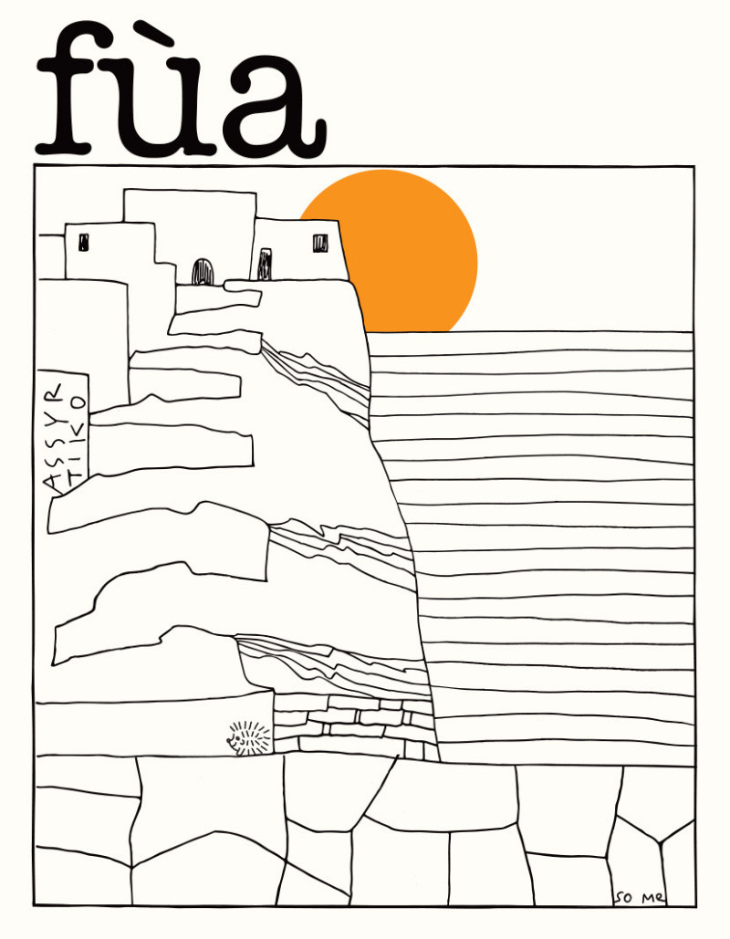 So Me - Talkie Walkie