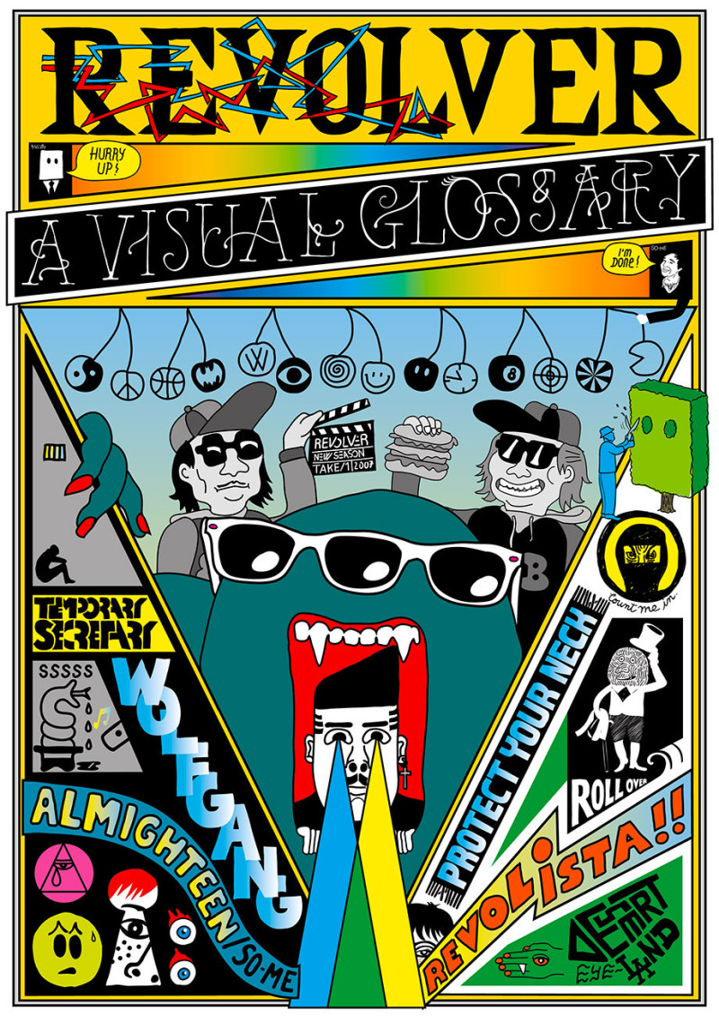 So Me - Talkie Walkie