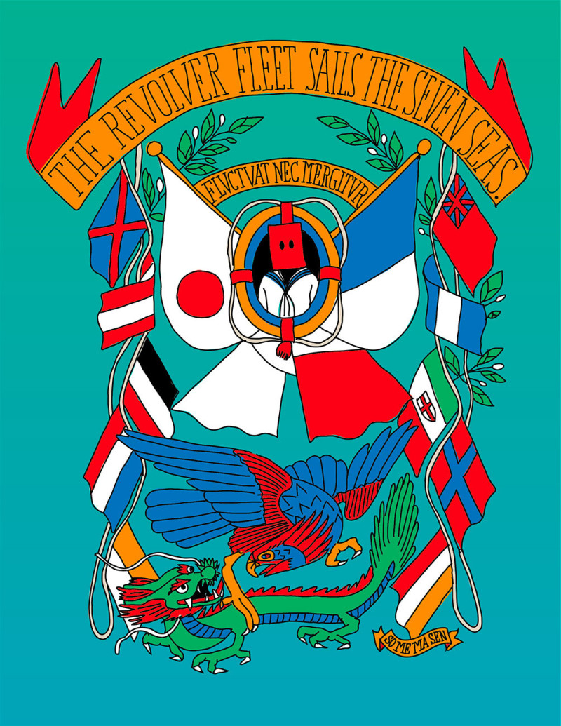 So Me - Talkie Walkie