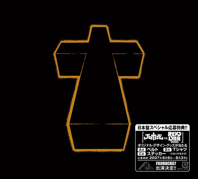 So Me - Talkie Walkie